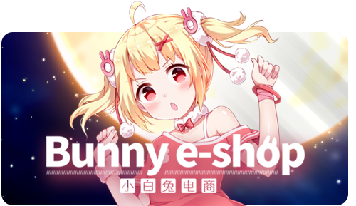 小白兔电商（Bunny eShop）官方中文语音版 经营模拟游戏+ADV 4G-1