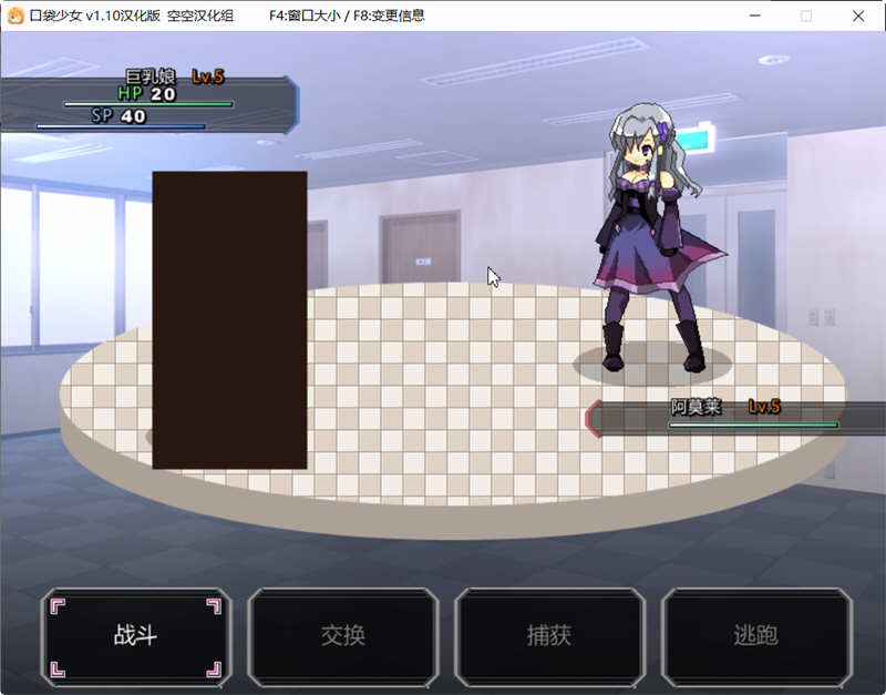 口袋少女 Ver1.10 完整汉化版 高分RPG游戏 300M-4