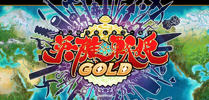 英雄战姬GOLD ver1.03C2 官方中文版集成最新完整DLC 战略冒险游戏