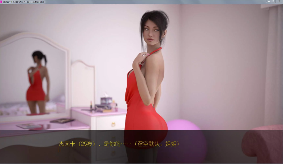 Lust Theory S3 E3 官方中文版 PC+安卓 动态SLG游戏&神作 3.8G